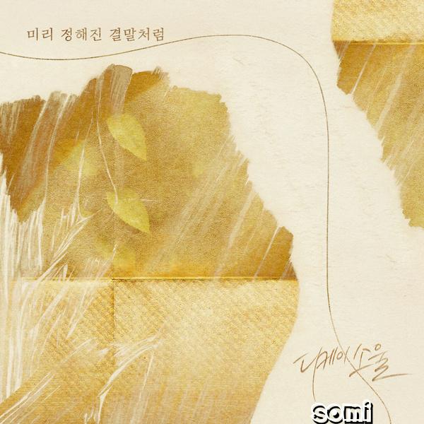Image Cover